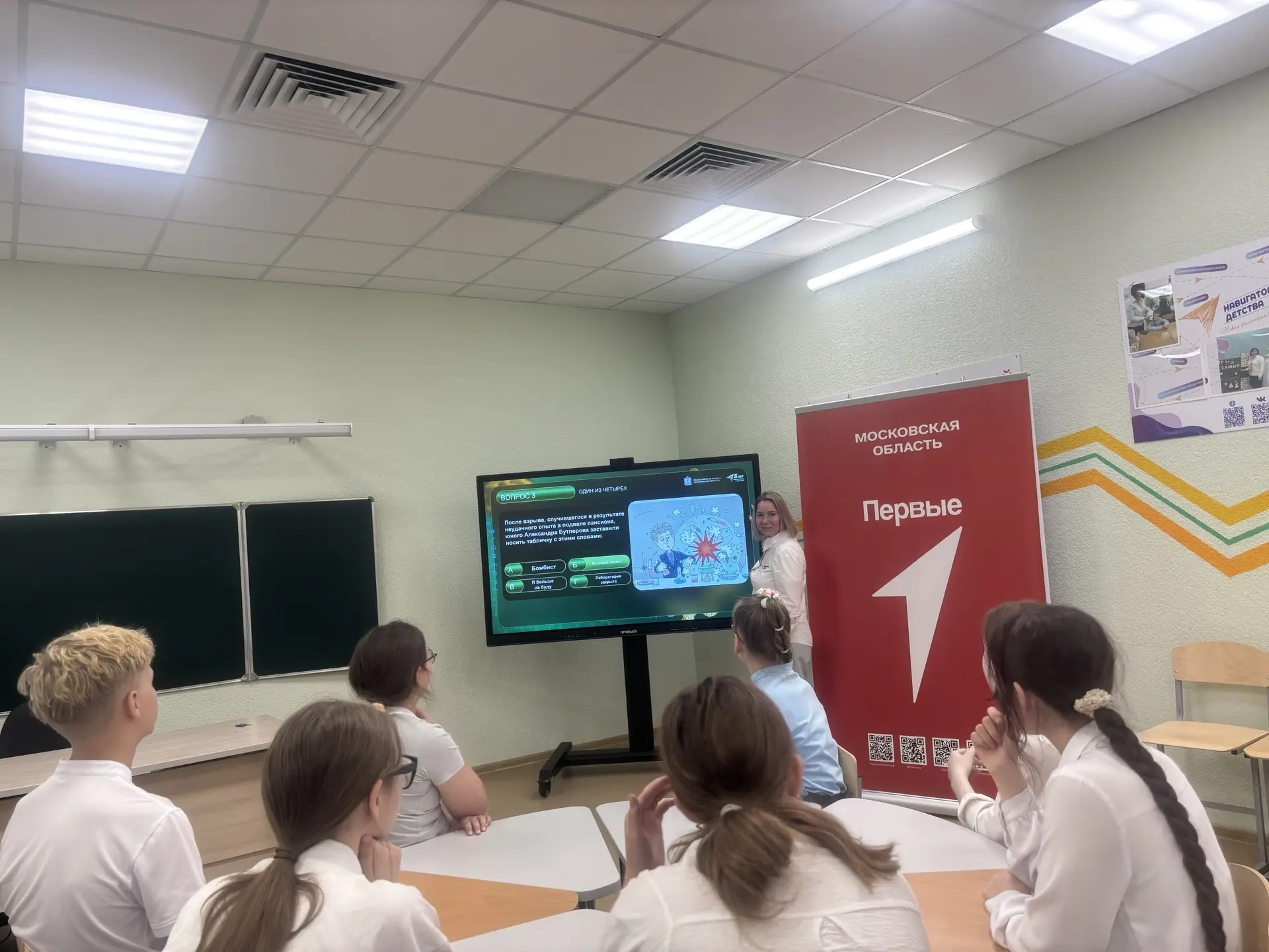 Уважаемые родители и коллеги! 👋  В преддверии Дня химика (который отмечается в последнее воскресенье
