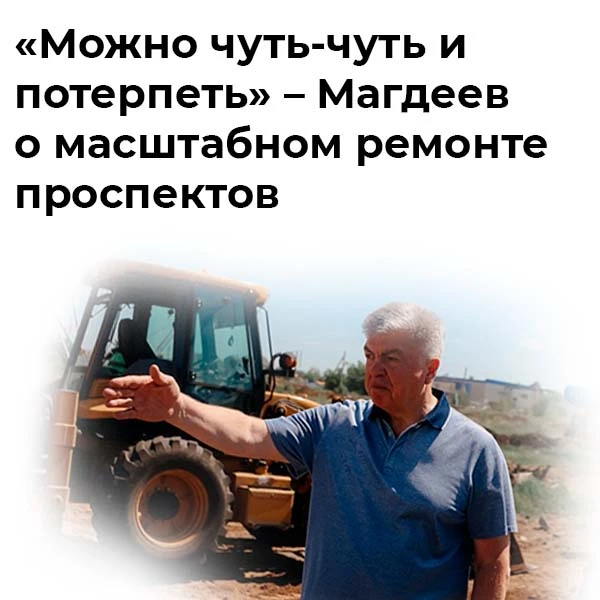 В Челнах случился парадокс, достойный Нобелевской премии по логистике. Мэр Наиль Магдеев объявил, чт