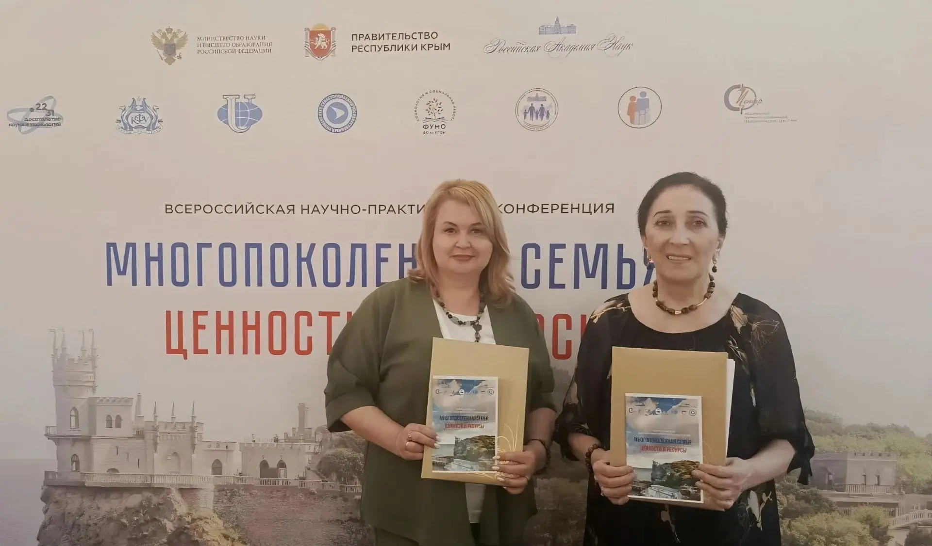 В Крыму откроется региональный центр развития кадрового потенциала и исследований в области демограф