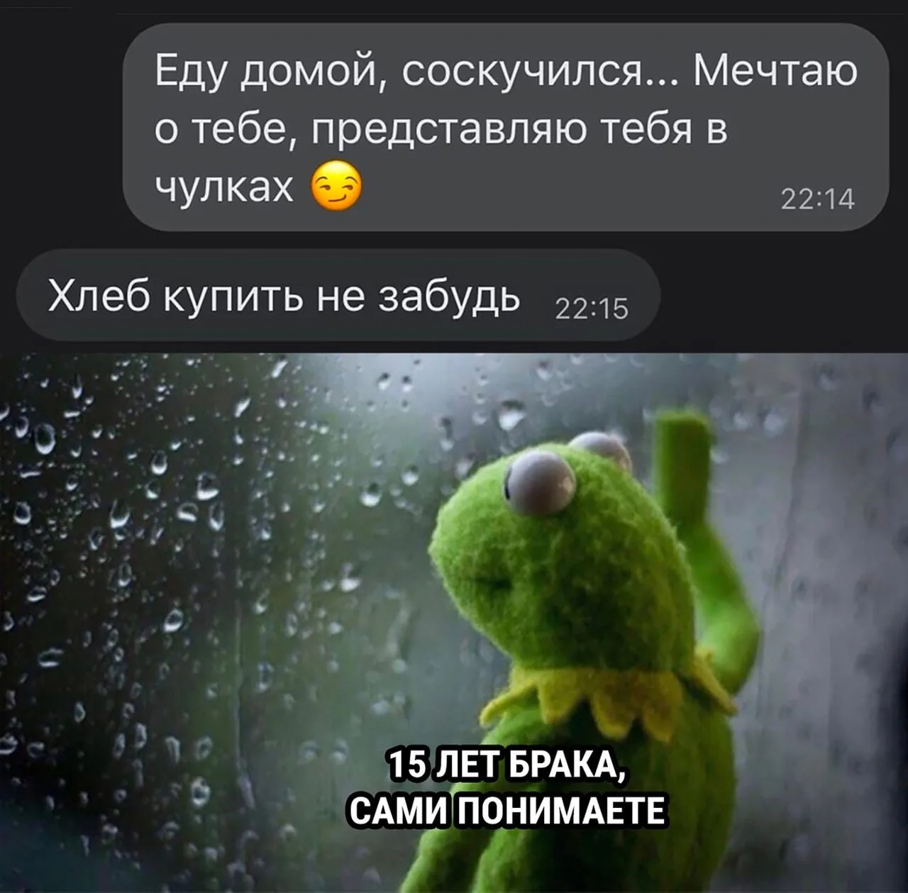 Жиза..