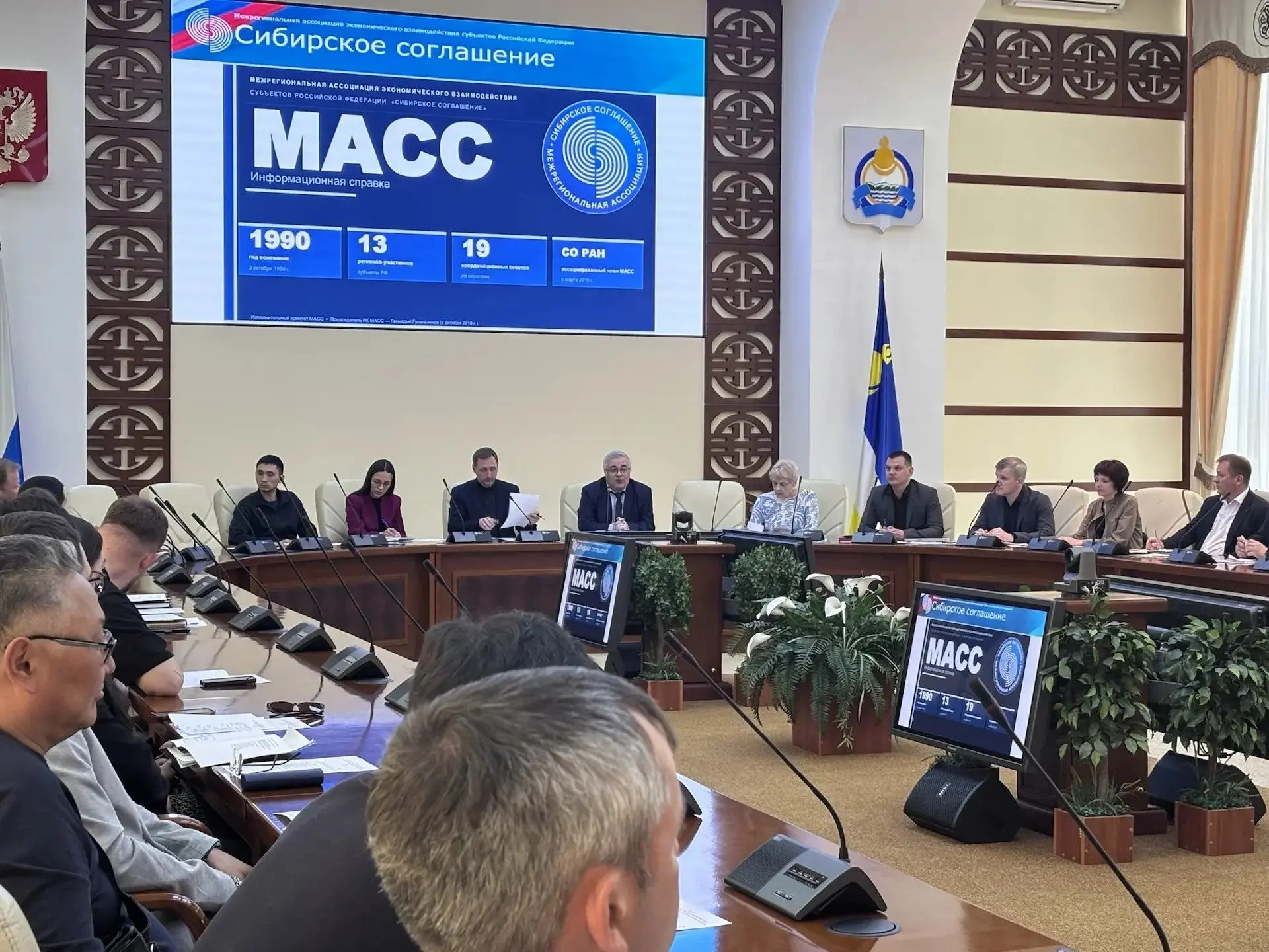 Успешно завершились организованные по инициативе Исполкома МА «Сибирское соглашение» Дн...