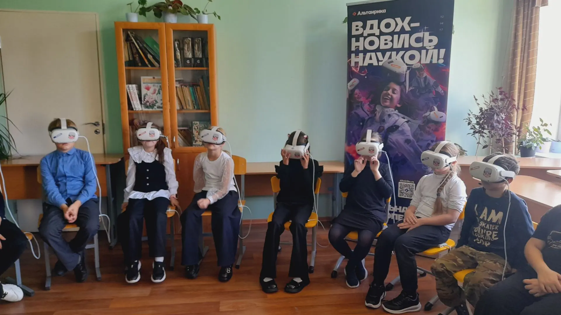 1 октября ученики начальных классов Кусинской школы "вдохновились наукой" с виртуальной...
