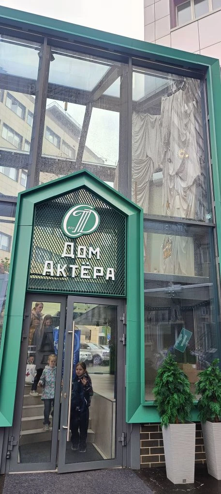 В Театре на Звезде дебютное событие!