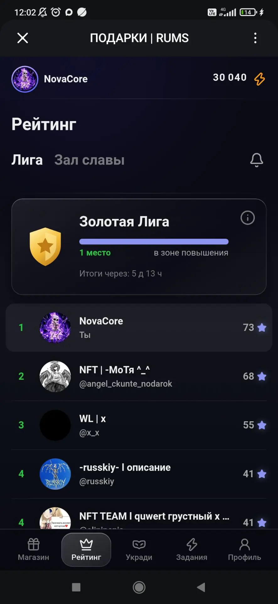 Бот заработал💀