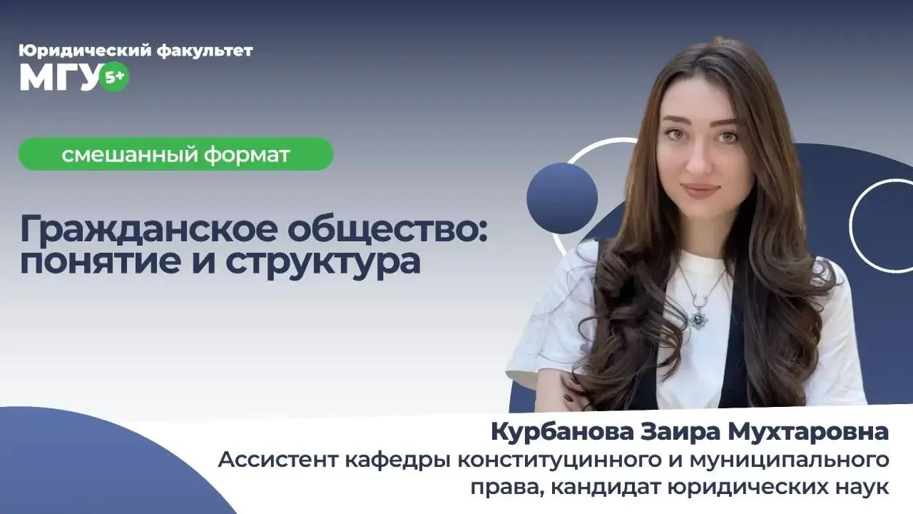 Дорогие друзья! 

Напоминаем, что 23 июня 2026 г. (вт) в смешанном формате пройдет открытое занятие 