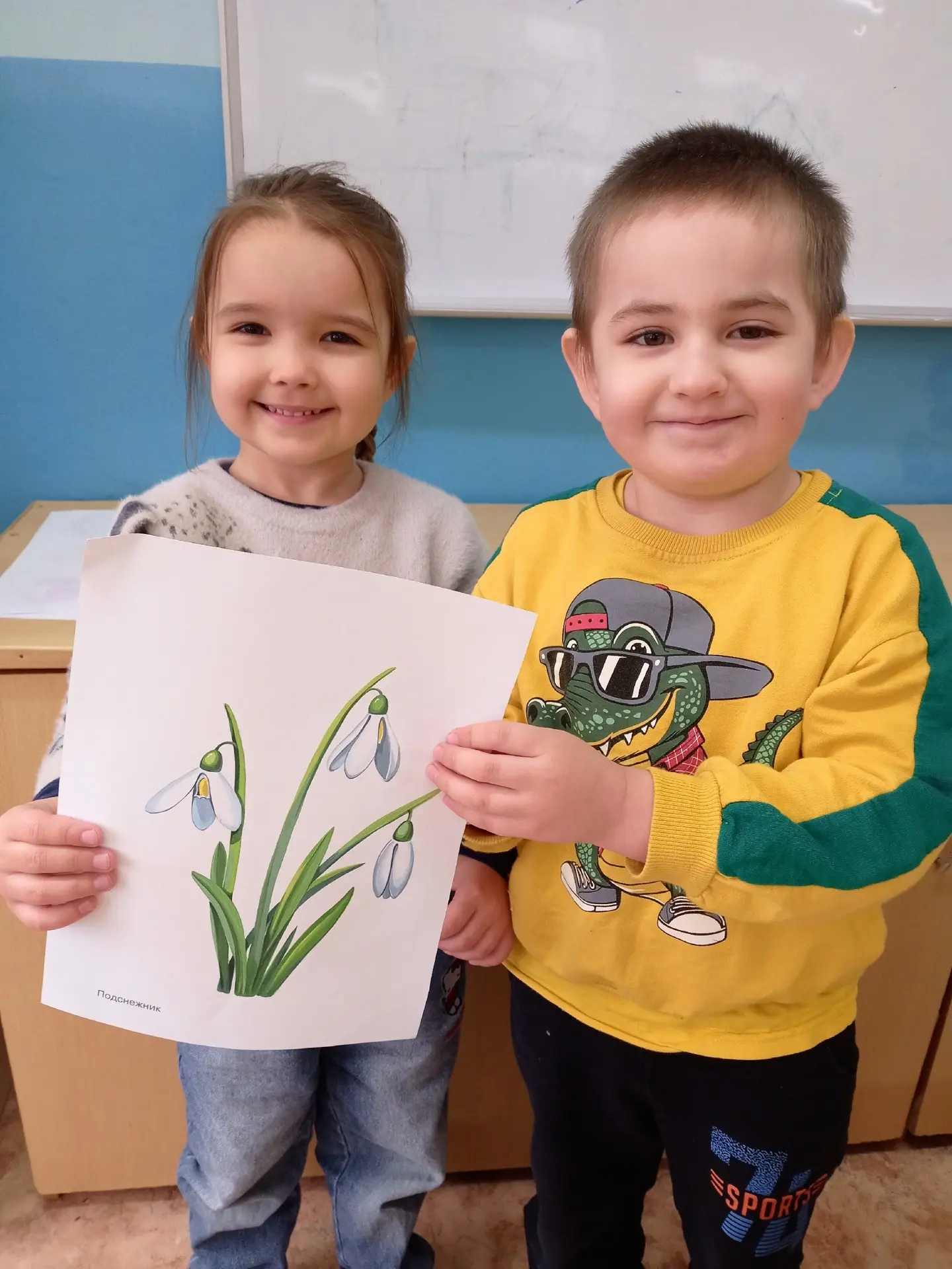 🌸 19 апреля — День подснежника