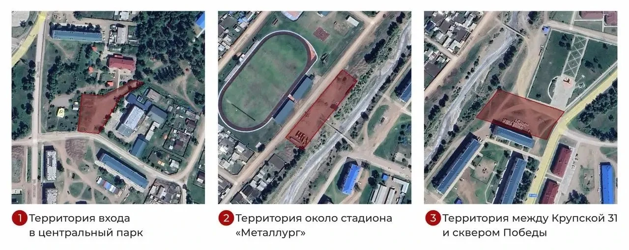 ✨И вновь Закаменск – участник Всероссийского конкурса!