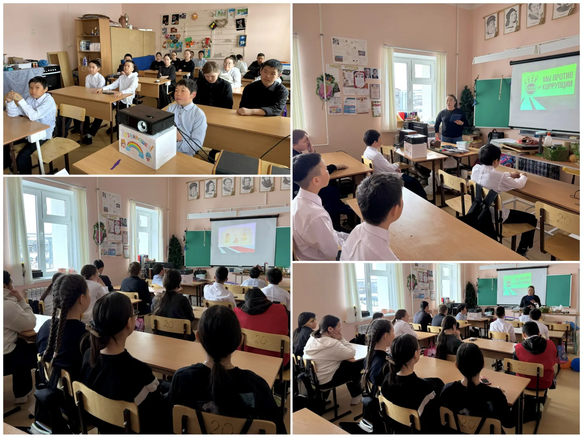 2️⃣1️⃣ мая главный библиотекарь провела познавательную беседу «Скажем коррупции твёрдое...