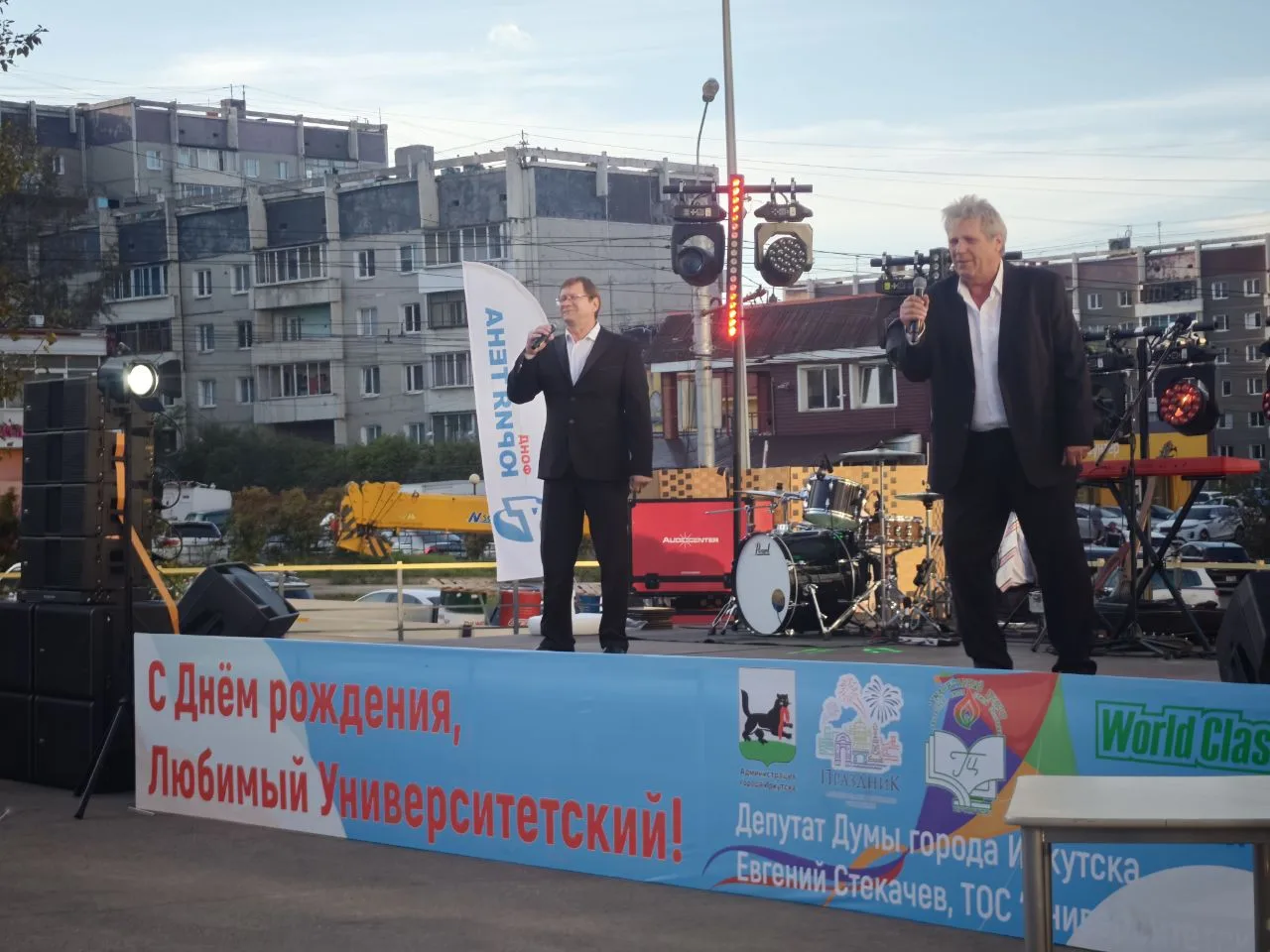 В рамках празднования 365-летия Иркутска душевно отметили День рождения Университетского.