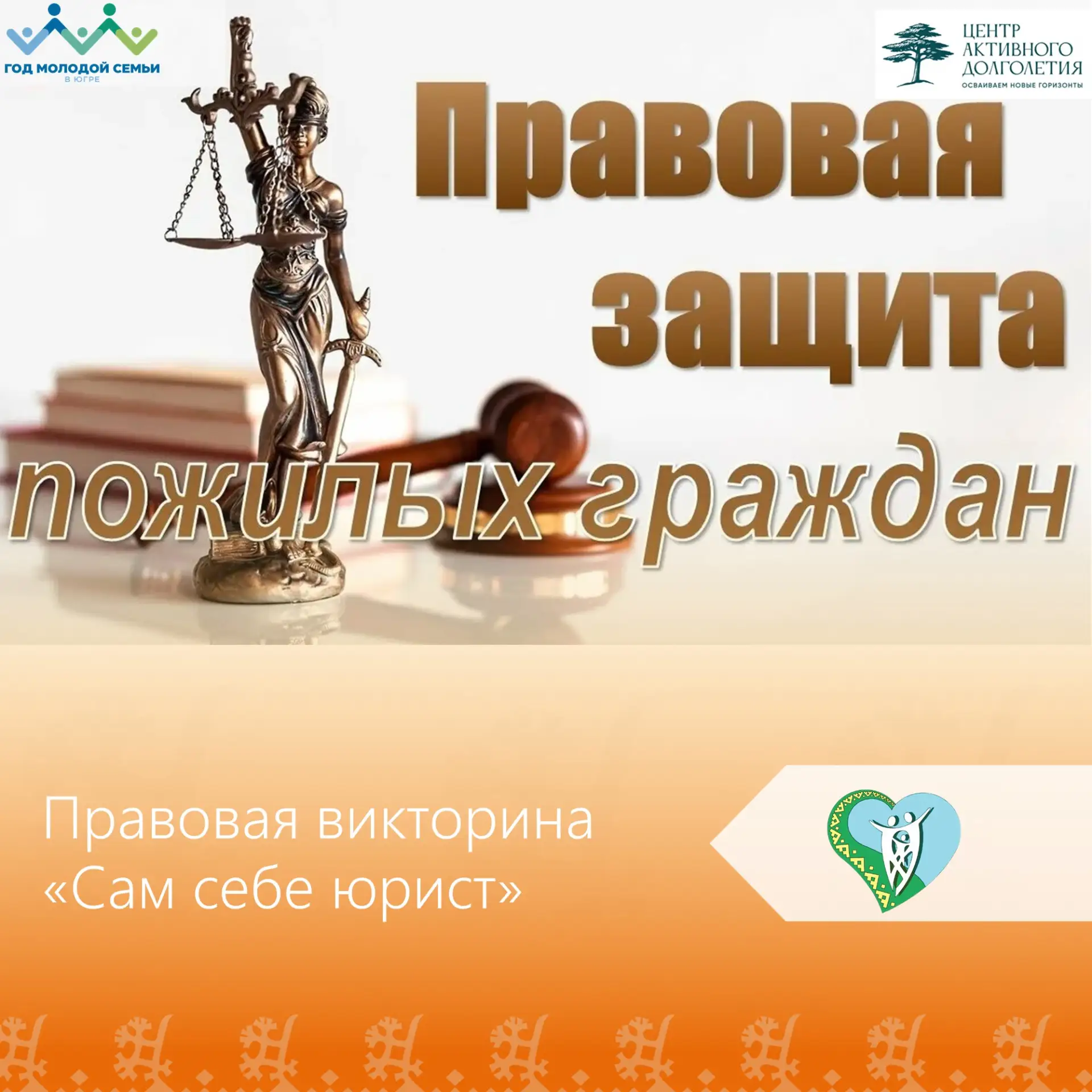В современном обществе правовая грамотность 📚 играет важную роль, особенно для граждан...