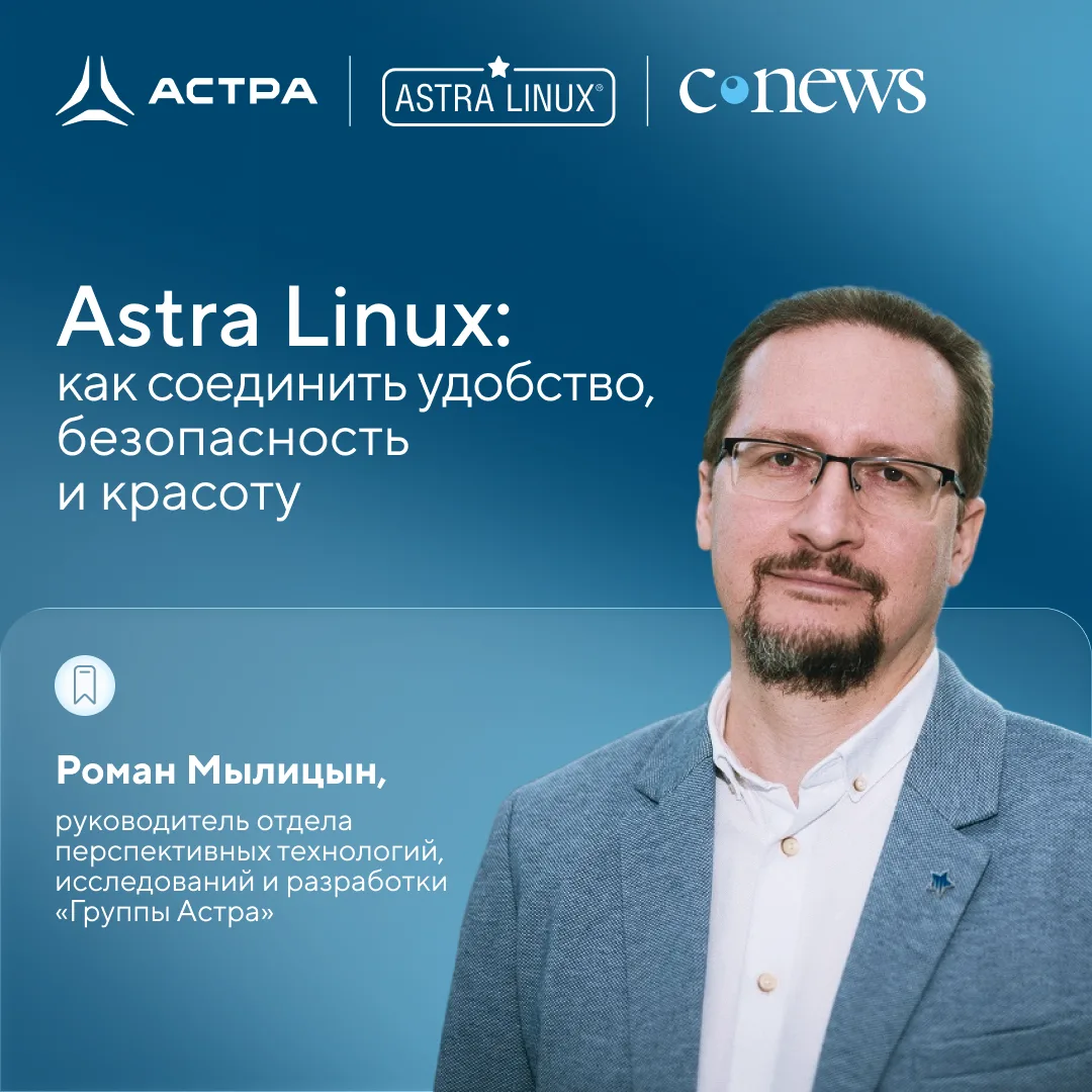 Когда-то Linux делали для админов, которые управляли тысячами машин через консоль и скрипты. Никаких