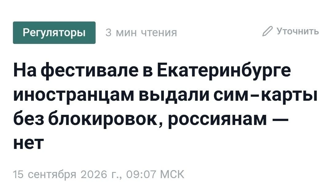 Иностранцам в России выдают интернет без ограничений. Так, на Международном молодёжном ...