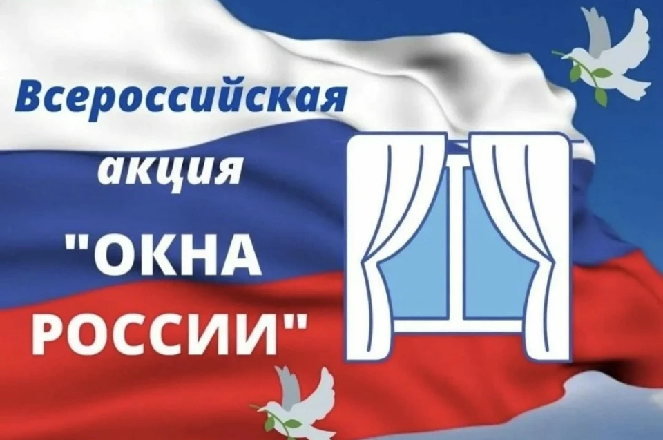 В честь празднования Дня России семья Матвея Костючкова — воспитанника первой младшей г...