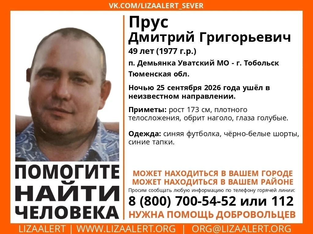 НЕ ЗАБУДЬ ПОДПИСАТЬСЯ. СУРГУТ ⤵️