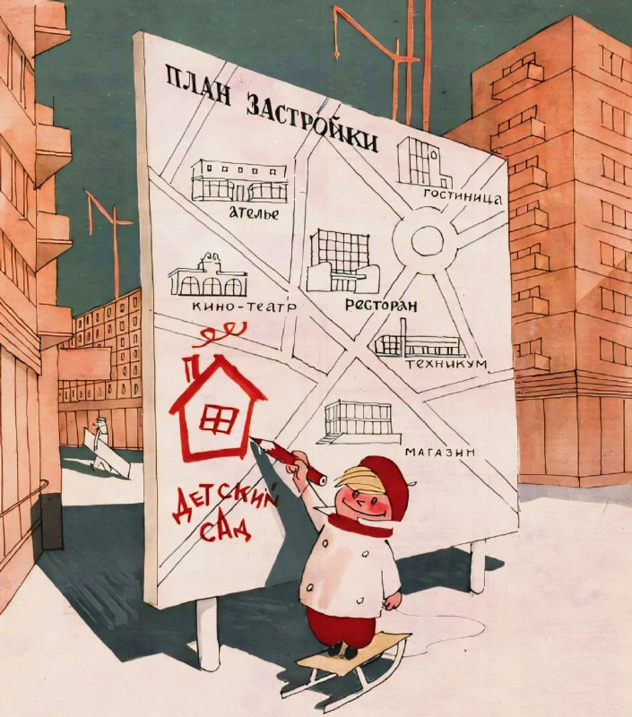РУКАМИ МЛАДЕНЦА  

1965г Художник: Ю. Черепанов

КРОКОДИЛ