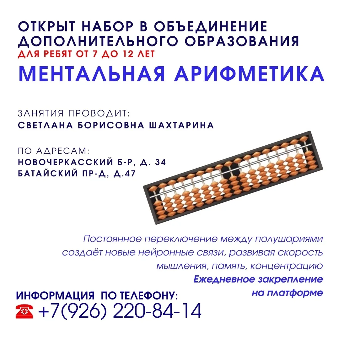 🎯 Интеллектуальный спорт: когда мозг работает на 100%