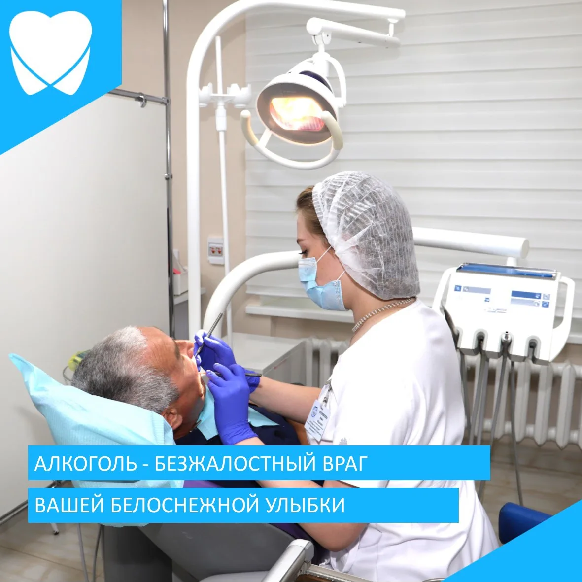 ✅На календаре - неделя сокращения потребления алкоголя и связанной с ним смертности и з...