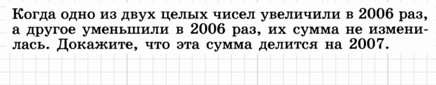 День 266-й.