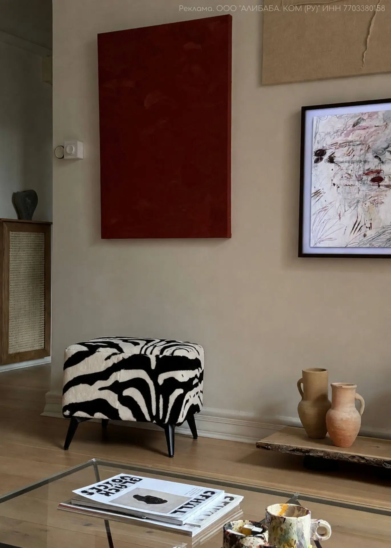 Изображение 1 к публикации «Decoroom | дом, интерьер, находки»