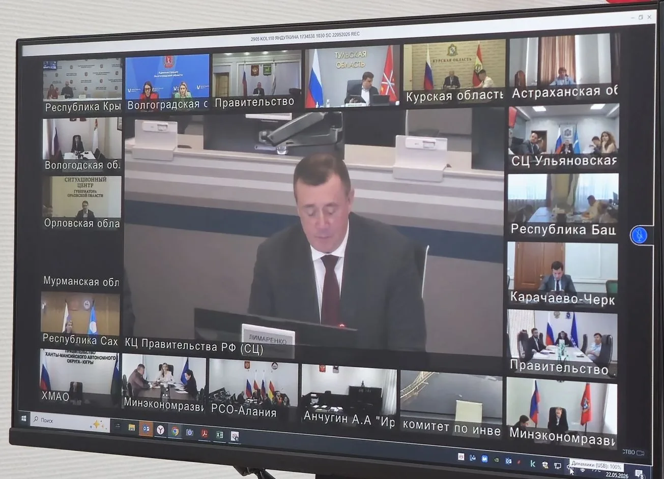 Сегодня Министерство экономики Республики Татарстан приняло участие в заседании комиссии Госсовета Р