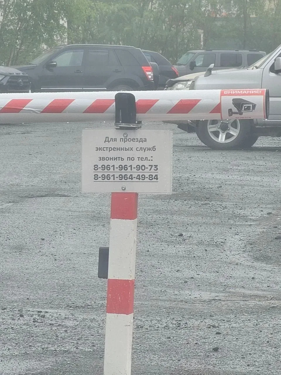 ⭕ Шлагбаум мешает проезду к детскому саду в Елизове

В редакцию написала жительница города с вопросо