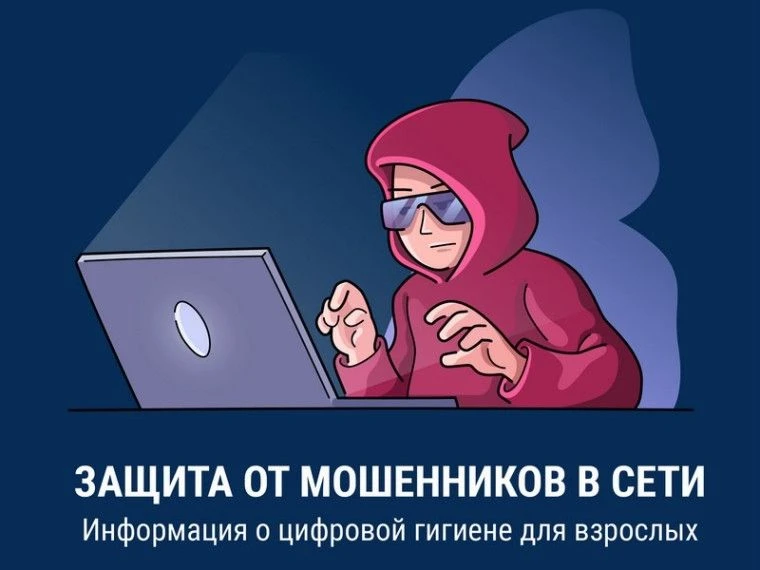 Минцифры России и Аналитический центр при Правительстве Российской Федерации реализовал...