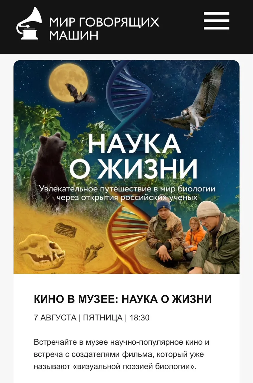 Медиа публикации