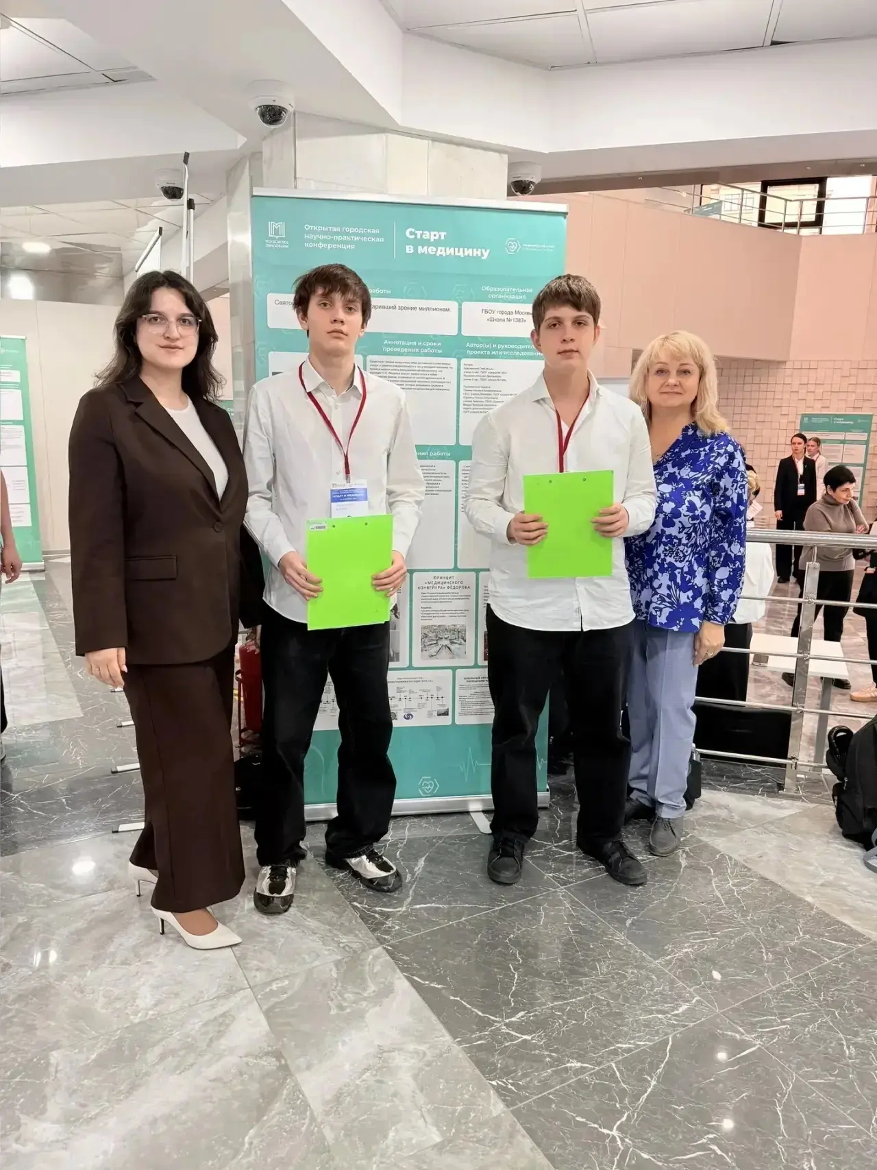 🎉 Поздравляем призёров городской конференции «Старт в медицину»!   🏆✨В 11-й раз в Сеченовском универ