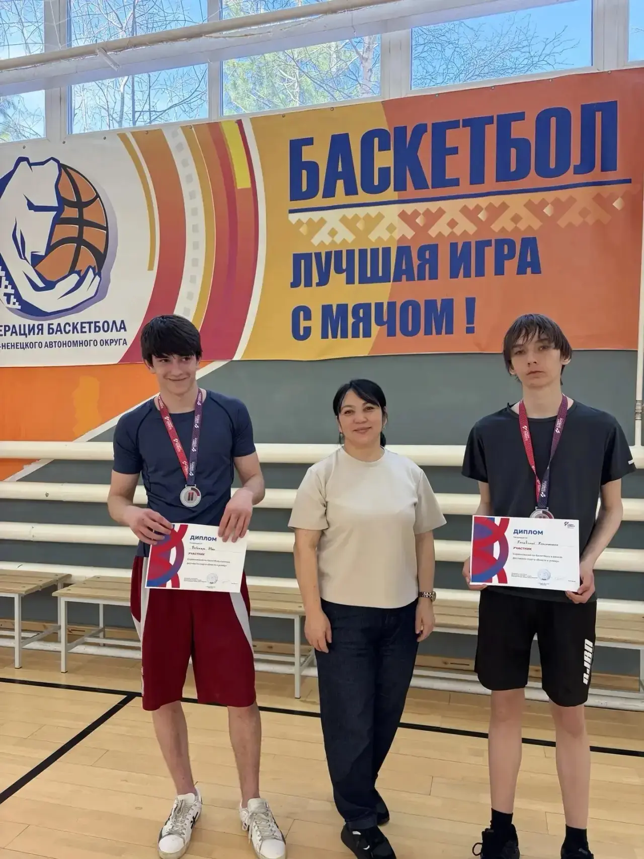 Полезные выходные🏀⛹️⛹🏽‍♂️
