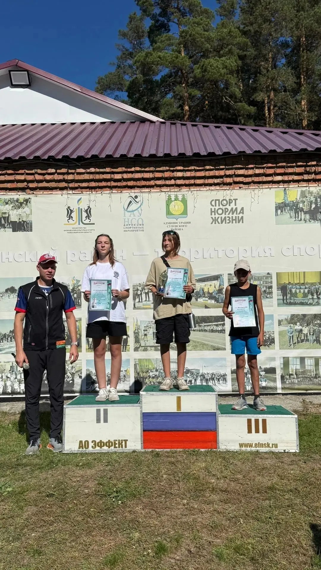 🏆 ПОЗДРАВЛЯЕМ НАШИХ ЧЕМПИОНОВ!
