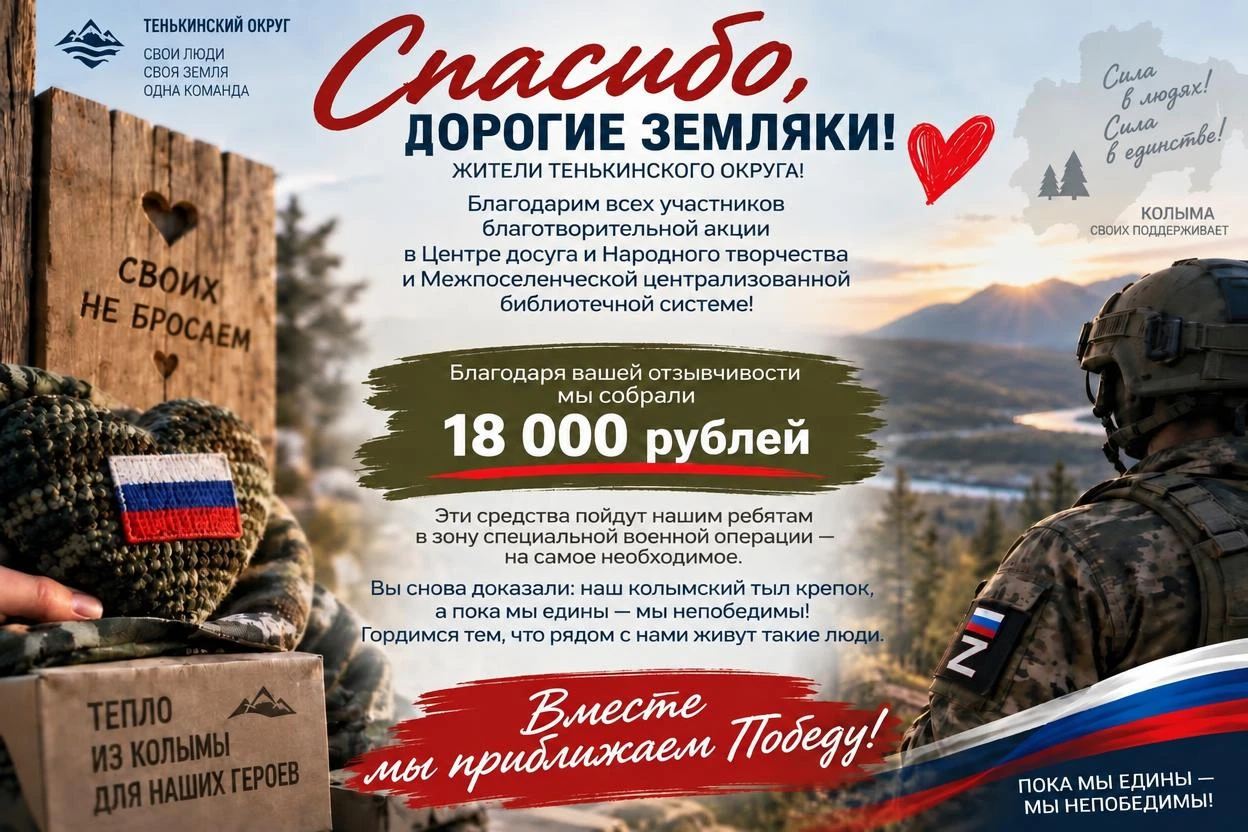 Привет, друзья!