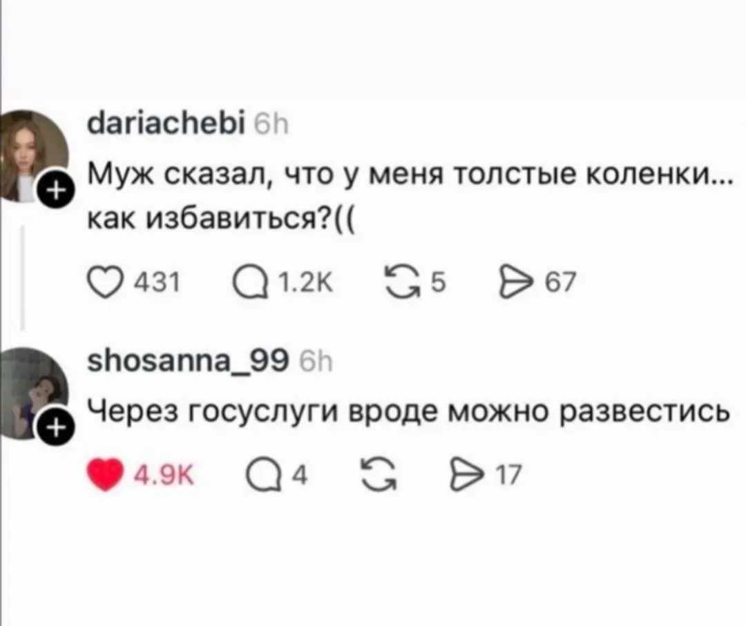 Госуслуги подскажут и помогут разобраться во всех вопросах 😄