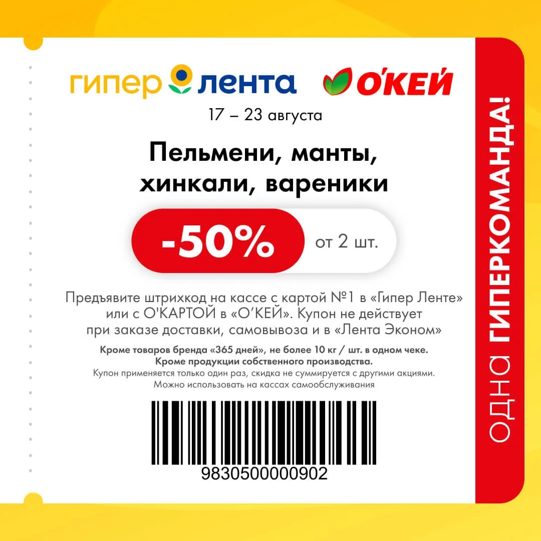 Изображение 1 к публикации «Лента»