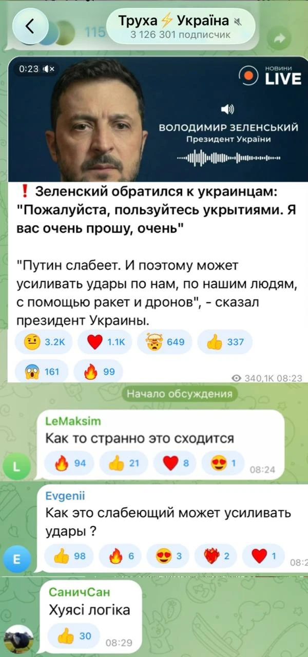 «Помогите, я выигрываю»

Хлопци, я очень вас прошу, я вас умоляю, встречать перемогу над слабеющей Р