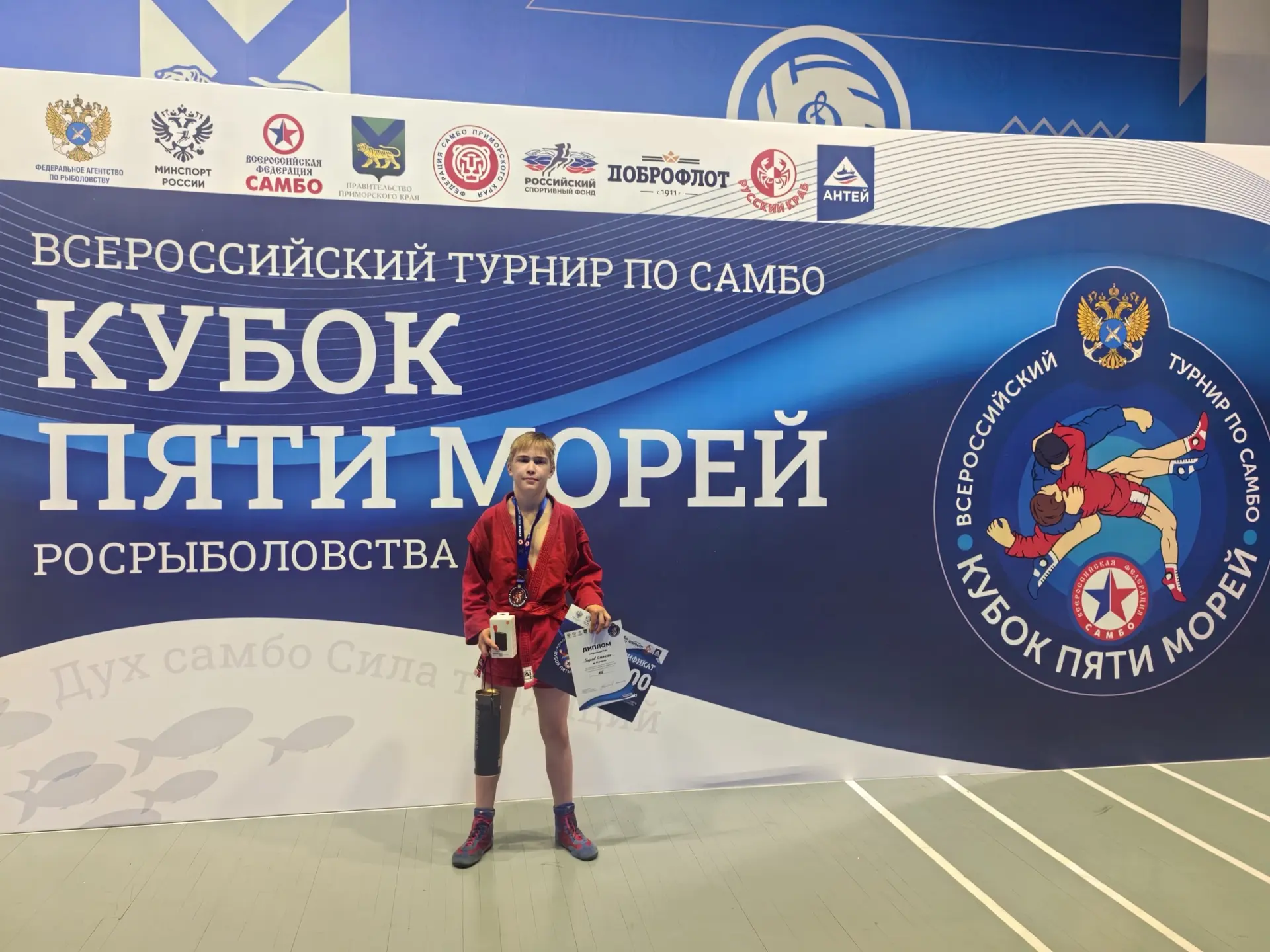 «Дух самбо» живет в нашей гимназии! 🏆

Итог Всероссийского турнира «Кубок пяти морей»:
🥉 Бронзовая