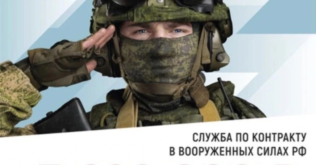 СЛУЖИ РОДИНЕ –