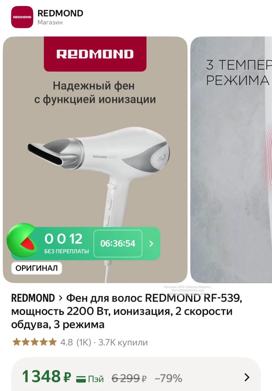 https://market.yandex.ru/cc/9ZFrYq?erid=5jtCeReNx12oajzdzuNJWG7