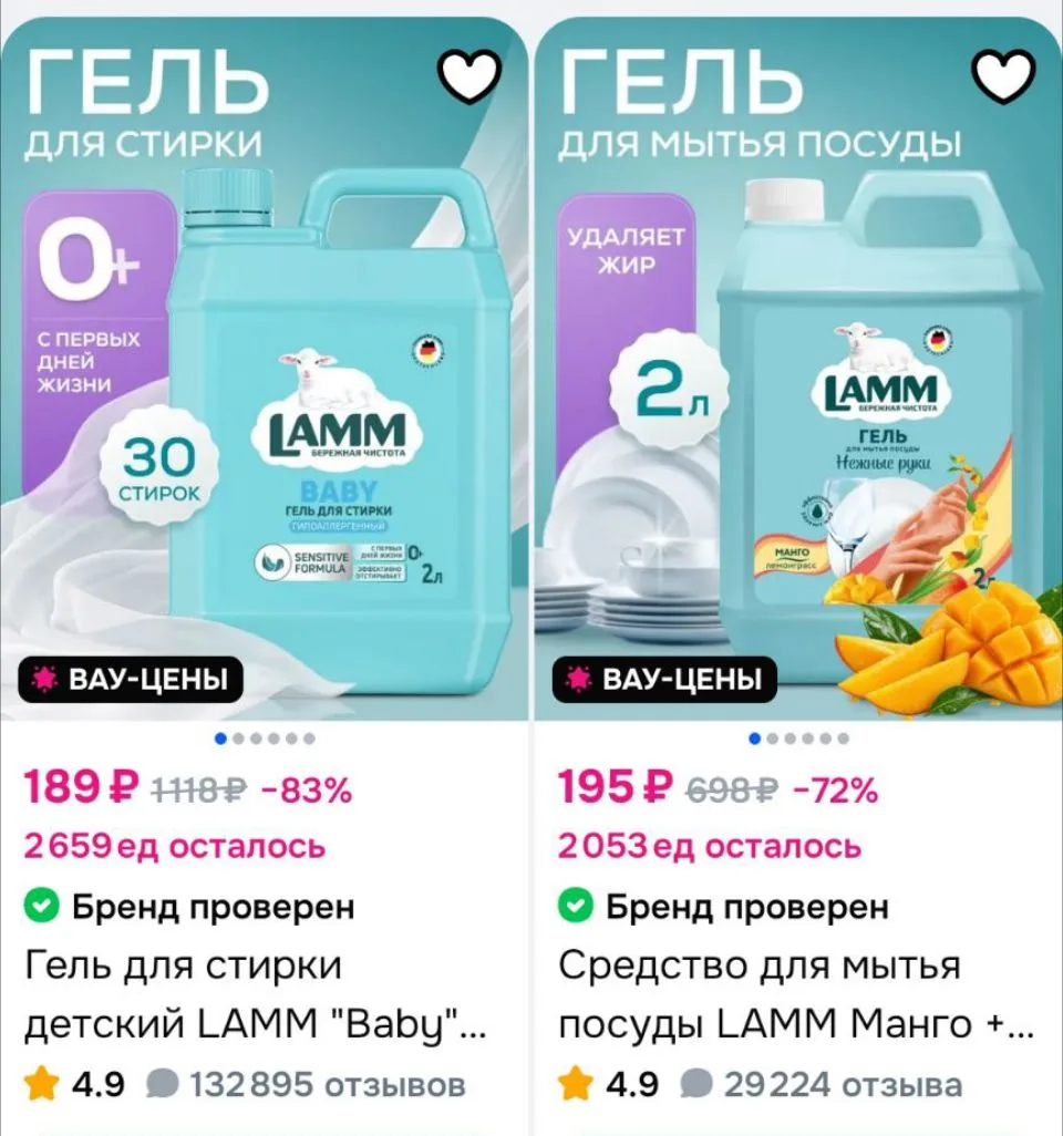 🐸Смотри, что есть на Ozon