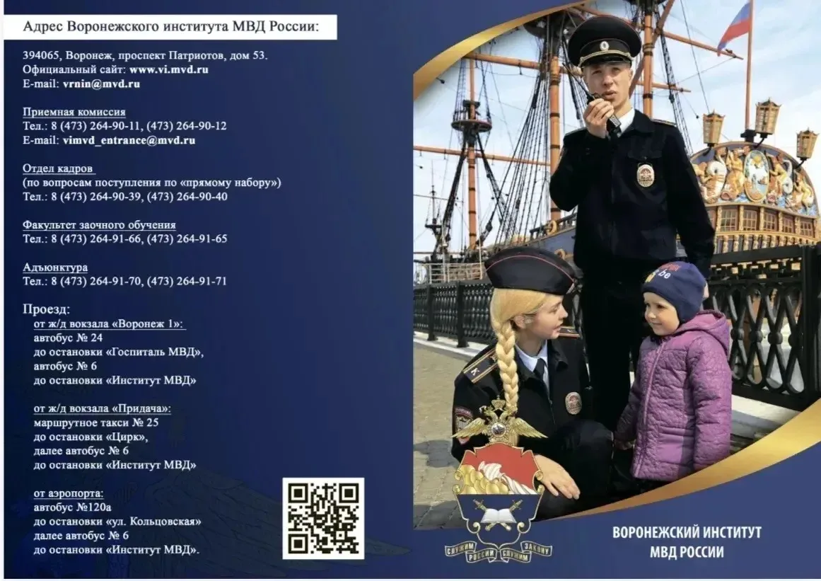 👆Для родителей обучающихся 11 классов.  🇷🇺Обучение бесплатное, всю информацию можно получить по теле