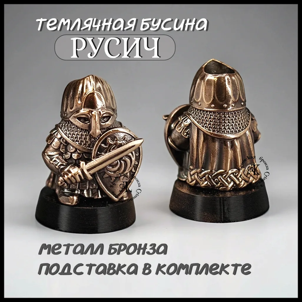 Первая из трех готова , на днях покажу и две другие . А позже и мельхиор .