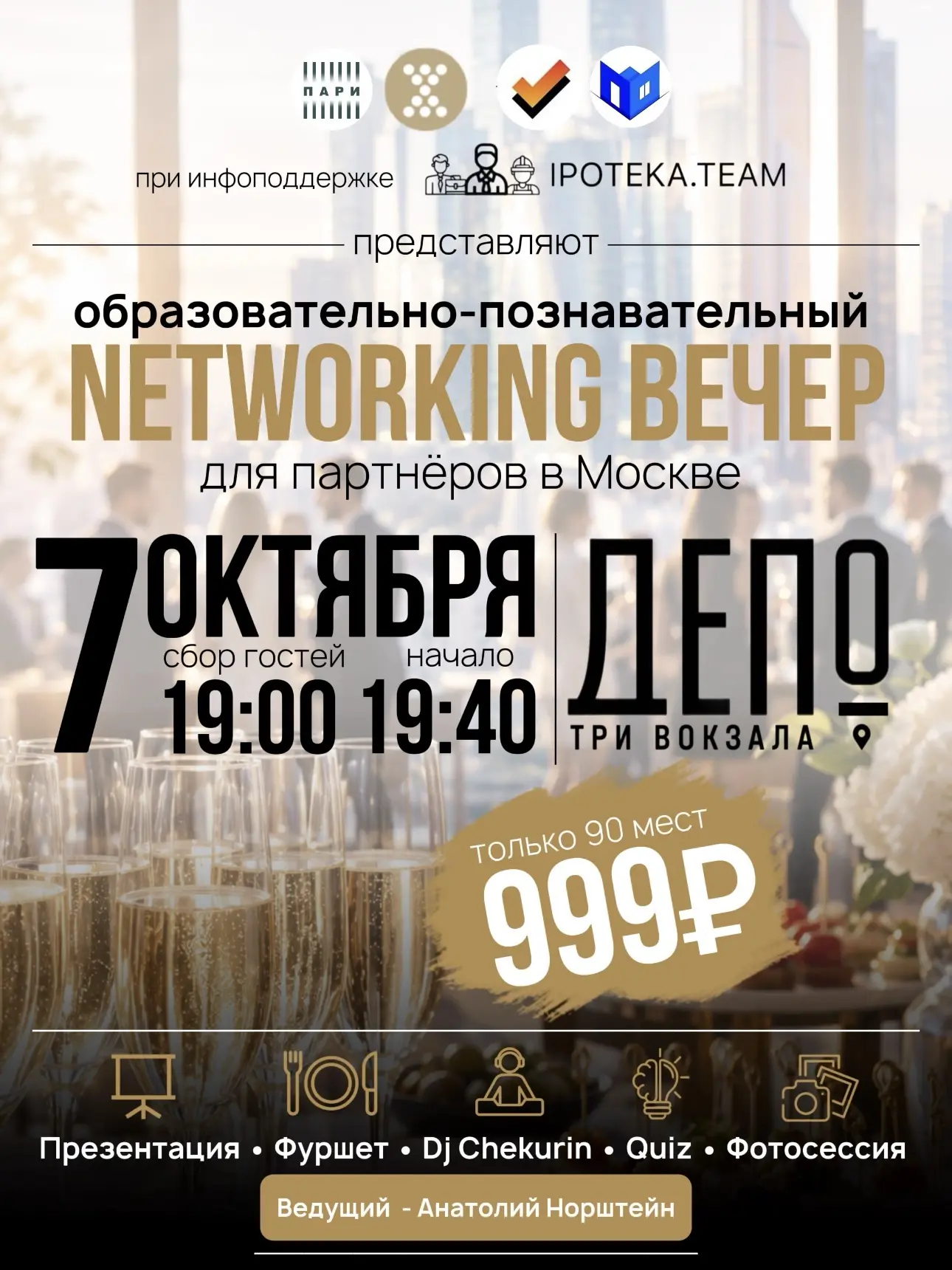 0️⃣7️⃣.1️⃣0️⃣.2️⃣0️⃣2️⃣6️⃣