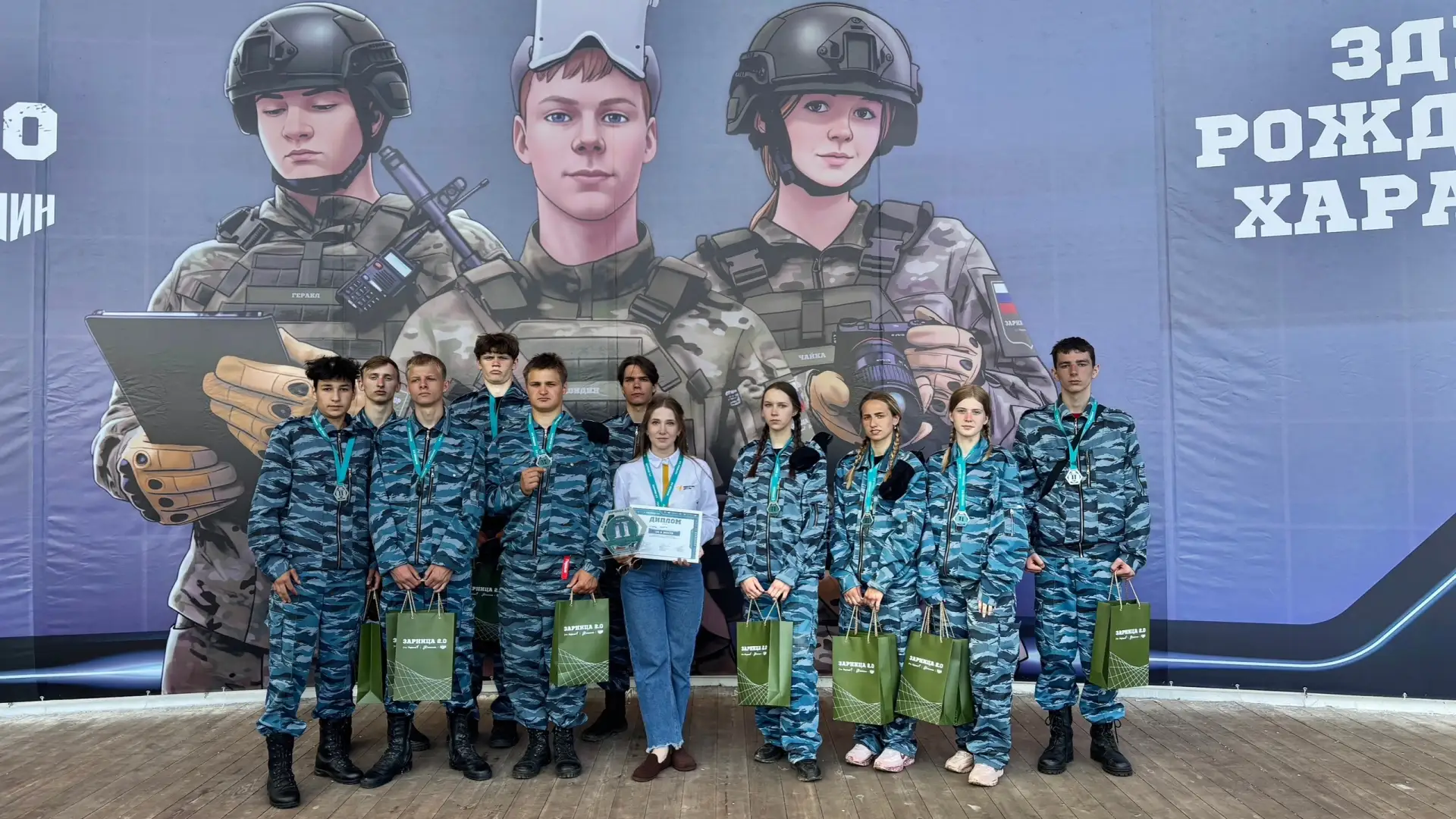 Подведены итоги регионального этапа «Зарницы 2.0» в Великих Луках  С 12 по 17 мая в Великих Луках пр