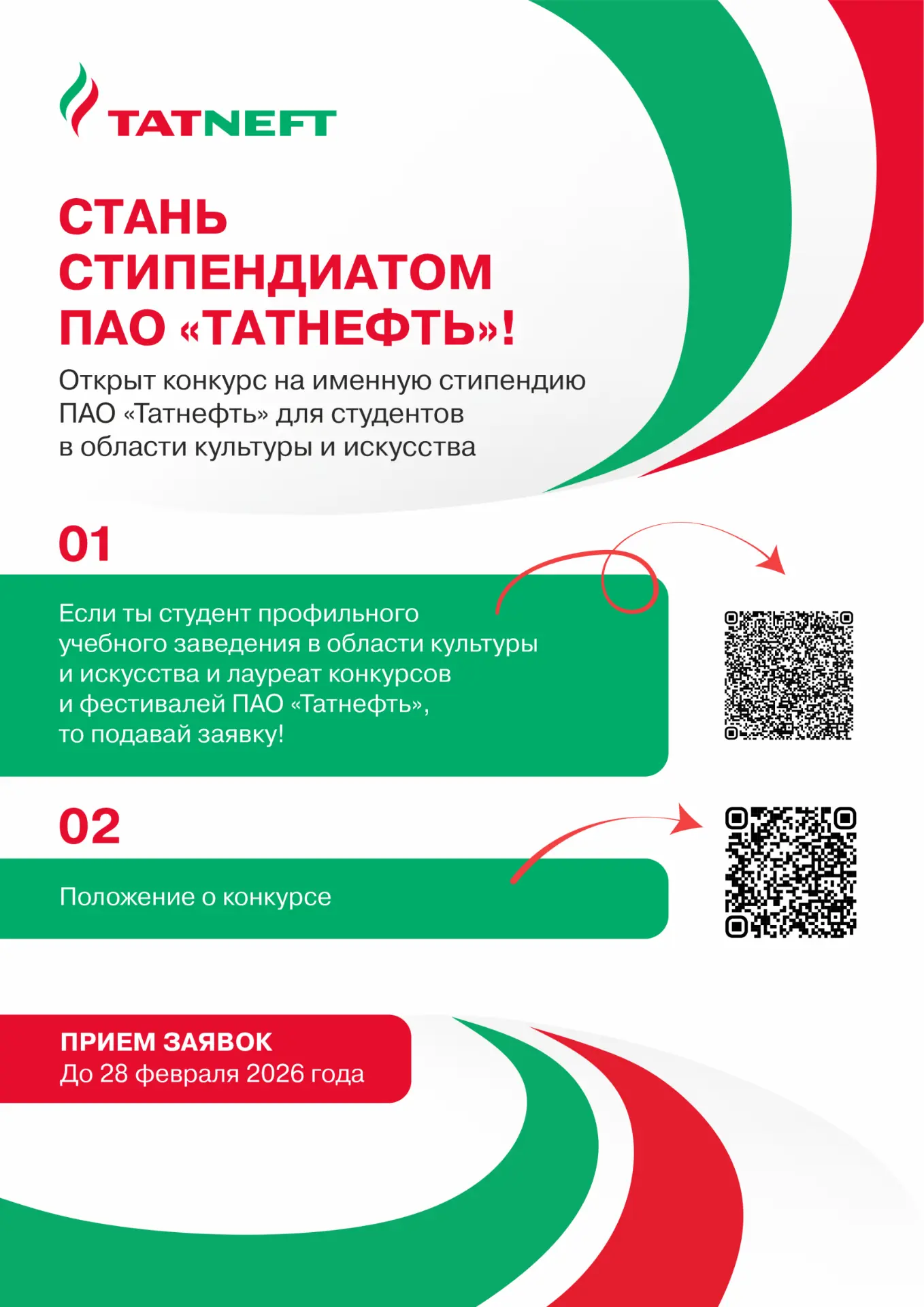❗️❗️❗️ Информация для выпускников гимназии!