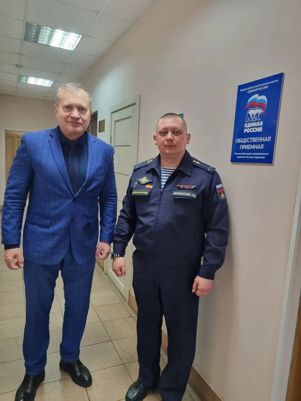 🎖️Сегодня - День Воздушно-Десантных войск (День ВДВ)💫