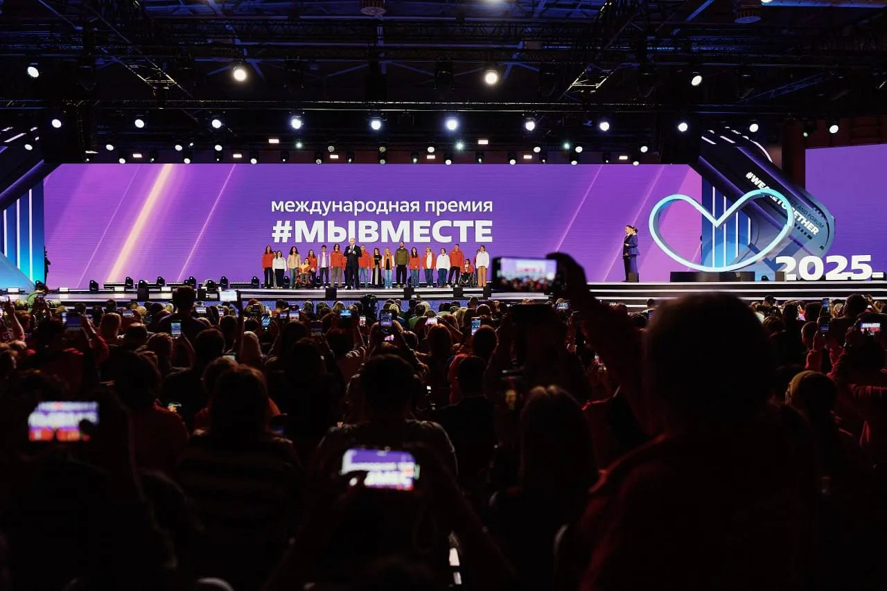 Дмитрий Чернышенко: За 6 лет премия #МЫВМЕСТЕ приобрела статус главной награды для всех...