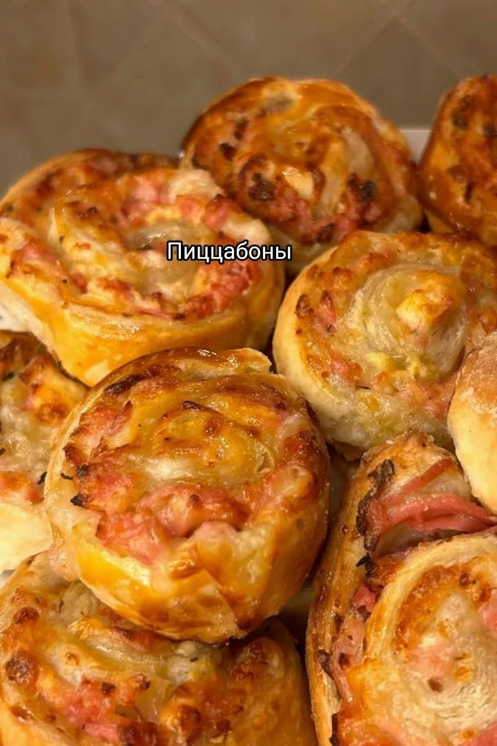 Пиццабоны