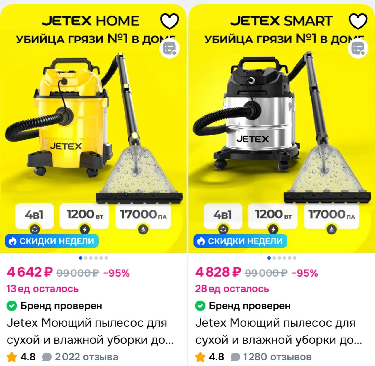 ❌ цена изменилась❌