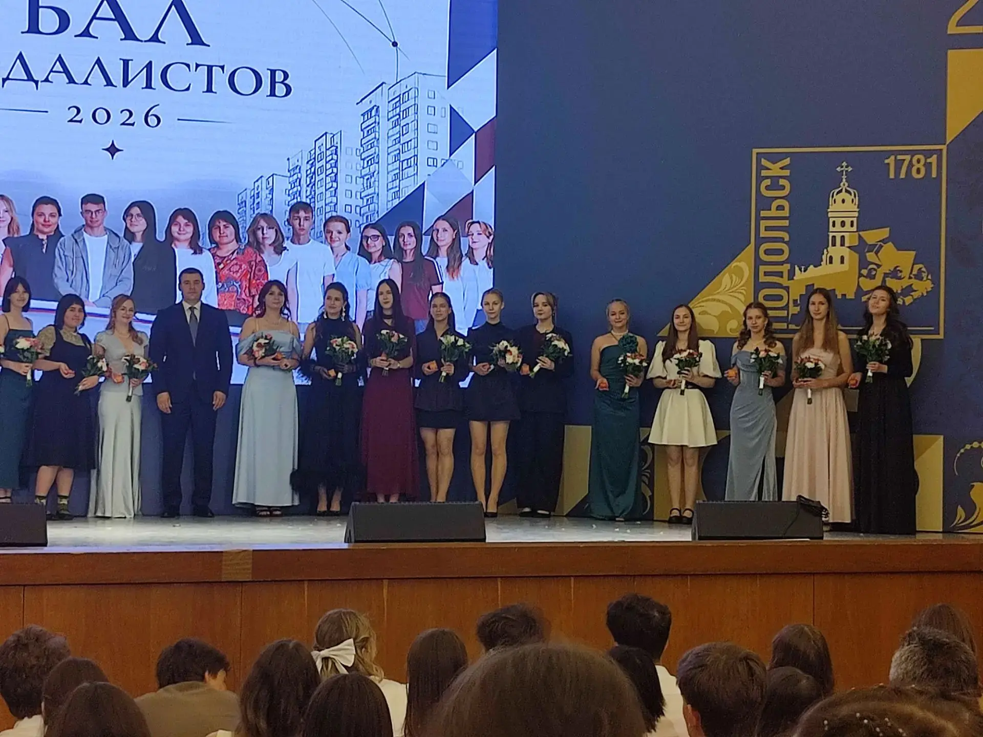 Бал медалистов! 
Ребята, вы наша гордость!💥