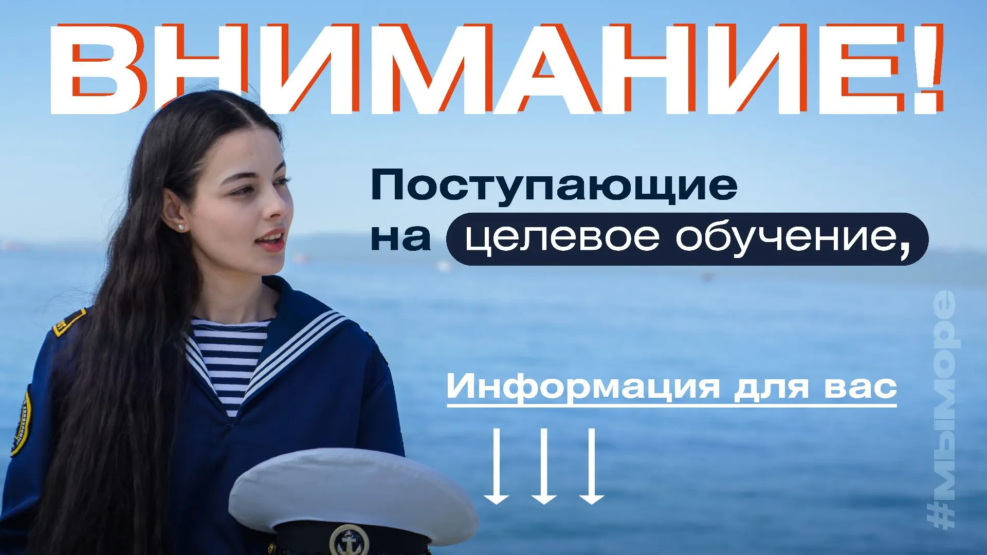 Вниманию абитуриентов, выбирающих целевое обучение при подаче документов! ⚠️
 
🧠 Мы просим вас тщат