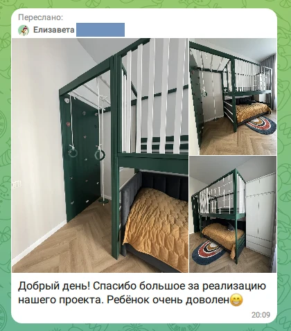 Добрый день, дорогие друзья! А вот и отзыв на нашу работу о которой мы рассказывали вам...